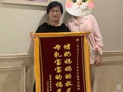 -福田家月子中心 产后 月嫂(市立母子医院店)