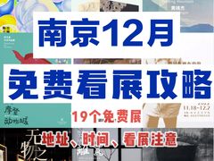 -德基艺术博物馆
