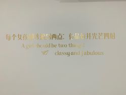 -Lab Season惜辰颜究社