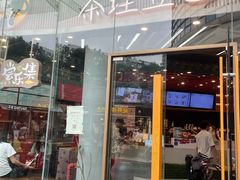 -茶理宜世(乐峰广场·尝乐集店)