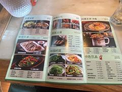 -天山传奇新疆菜(SKLP店)