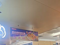 -海底捞火锅(东方时代广场店)