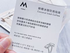 -M Stand(宁波万象城店)