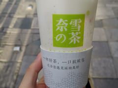 -奈雪的茶(金鹰广场店)