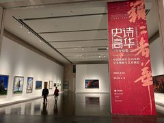 -中华艺术宫(上海美术馆)