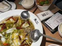 -太二酸菜鱼(金沙印象城店)