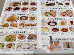 -蔡澜点心·粤菜(万菱汇店)