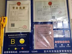 -周震馄饨