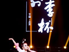 -予荷舞蹈(盛景校区)