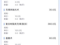 -上海市徐汇区口腔医院