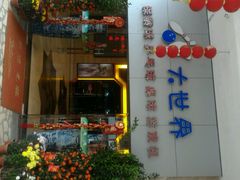 -广州保龄球馆(广州天河体育中心店)