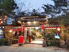 -五邑人家(江门店)