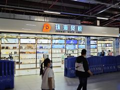 -珠海拱北口岸