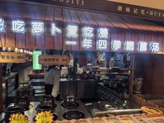 -胡杨记忆(和平路店)