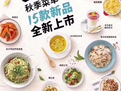 -必胜客(WOW贺州灵峰店)