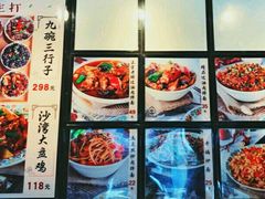 -歹歹的加个面过油肉拌面