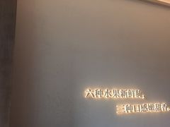 -一品诚记烤肉(大连柏威年购物中心店)
