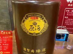 -汇贤府·李氏新鲁菜(万寿路店)