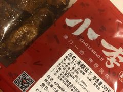 -小李烧鸡(西北角总店)