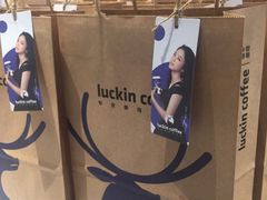 -瑞幸咖啡(宝华国际广场店)