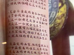 -Xcape异时刻密室逃脱魔法互动(瑞虹天地太阳宫店)