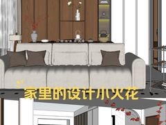 -翼森原创设计·全案实景落地