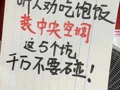 -轰雷舒适家·大金空调·地暖