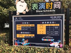 -海合安武汉极地海洋公园