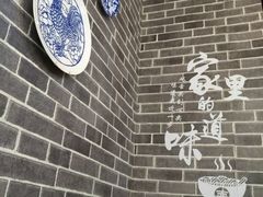 -赤酱红油(家乐福店)