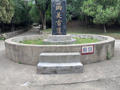 -函谷关历史文化旅游区