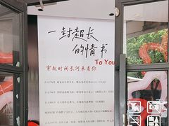 -荣小馆(临海世纪花城店)