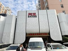 -阿五黄河大鲤鱼(英协路店)