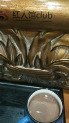 -红人馆造型世爵国际