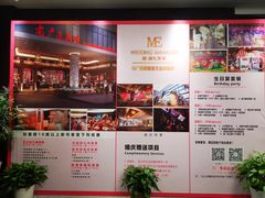 菜单-古南都·老广东酒楼(龙江店)