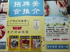 -牛师傅广式药膳牛骨汤美食(江南西店)