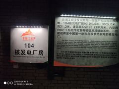 -816工程景区