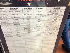 -乐天影城(威高广场店)