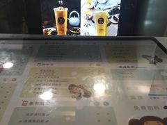 -TPLUS茶家(淮海店)