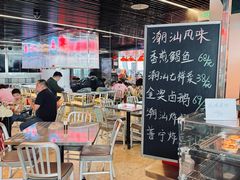 -陈鹏鹏潮汕菜(机场卫星厅·561登机口店)