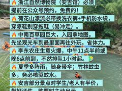 -李东农庄(中南百草园地标店)