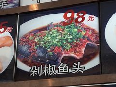 -华盛丰温州大排档(东三环南路店)