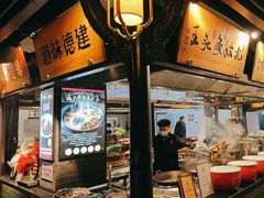-严州府·地道建德菜