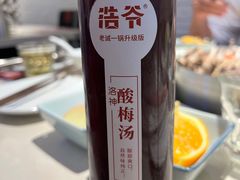 -浩爷羊蝎子火锅(双榆树店)