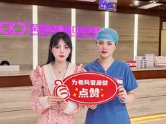 -希玛爱康健口腔(罗湖火车站店)