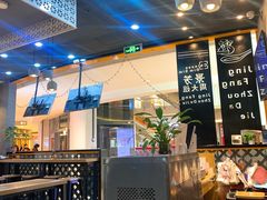 大堂-景芳周大姐(国大城市广场店)