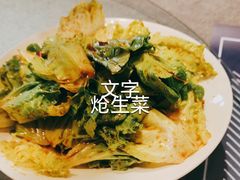 -全聚贤餐厅·湖北家常菜(沙湖店)