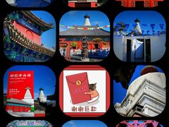 -妙应寺白塔