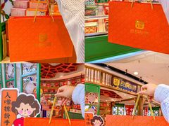 -良枫友信(陈家祠店)