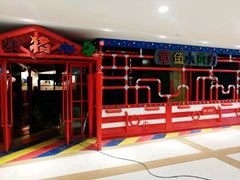 -高新·活力城Village