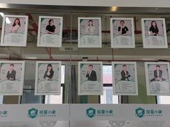 -能量小象·感统·专注力·语言(崂山校区)